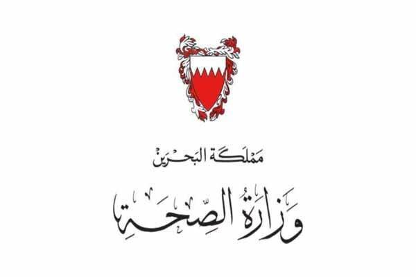 شمار مبتلایان به کرونا در بحرین به 41 نفر رسید شمار مبتلایان به کرونا در بحرین به 41 نفر رسید
