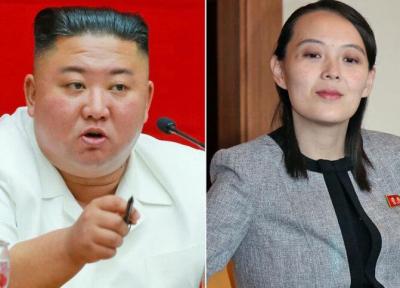 چه بلایی سر کیم یو-جونگ آمده است؟ ، 35 روز بی خبری از خواهر رهبر کره شمالی
